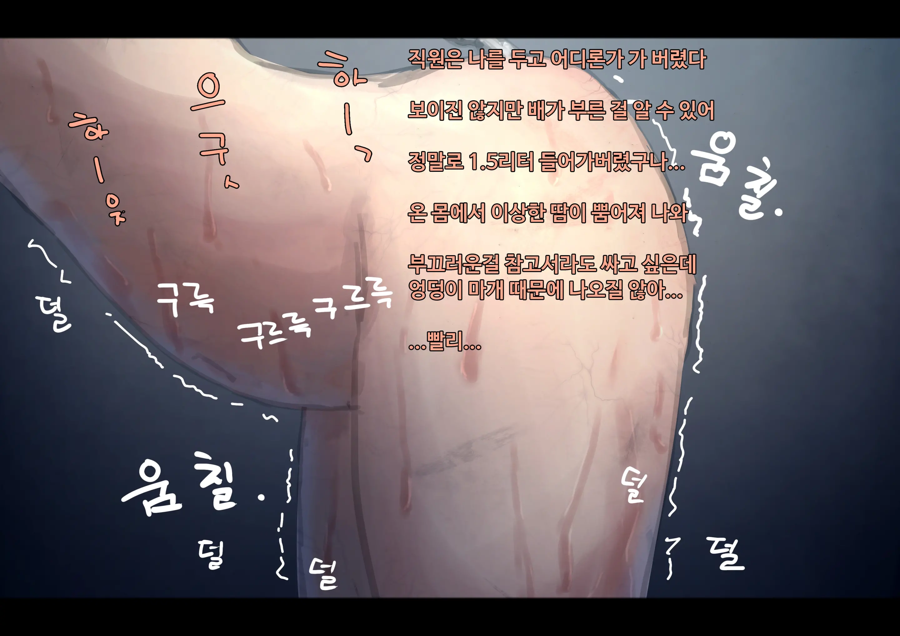 Kouyuubutsu Shoujo ~Kuni Kara Jinken O Hakudatsu Saremono Toshite Atsukawareru Onnanoko No Hanashi~ | 공유물 소녀 ~나라에서 인권을 박탈 당하고 물건으로 취급받는 여자아이의 이야기~